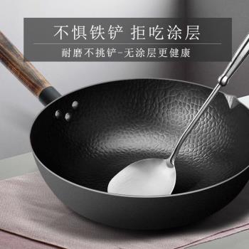 正宗純手工鐵鍋老式無煙燃氣灶電磁爐不粘鍋家用平底無塗層炒