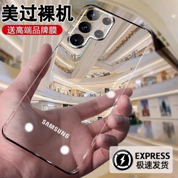 【德國進口】適用三星s22ultra手機殼s22新款超薄透明無邊框焱s22+防摔22u曲面屏galaxy22十高檔保護男女精孔