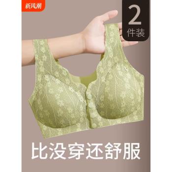 中老年媽媽內衣無痕文胸胸罩乳罩胸衣背心式前扣聚攏防下垂副乳