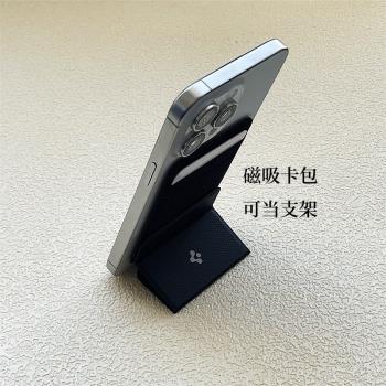 Spigen適用蘋果iphone磁吸卡包三星桌面支架磁吸無線充電卡套門卡