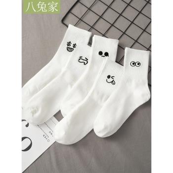 白色襪子男士中筒襪春夏款ins潮百搭日系簡約刺繡學生運動長筒襪