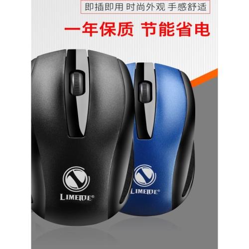 力鎂Q5 無線鼠標 2.4G商務辦公女生可愛筆記本臺式電腦通用無線鼠