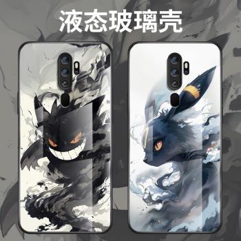 適用oppoa9x手機殼保護套a11s卡通水墨耿鬼a9簡約創意外殼a11x高階網紅新款OPPO全包防摔軟殼a11男女玻璃硬殼