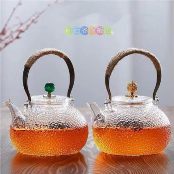 高硼矽玻璃茶壺錘紋煮茶壺電陶爐燒水壺銅把提樑壺玻璃茶具