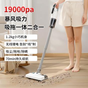 無線吸塵器家用大吸力吸拖手持小型大功率一體機吸寵物貓毛除蟎儀