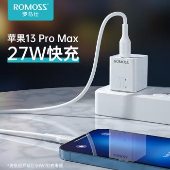 羅馬仕蘋果PD快充數據線20/27W適用iPhone8-14手機iPad平板充電線