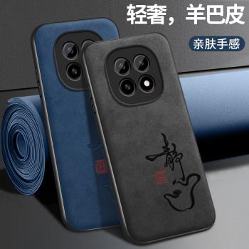 oppoA5手機殼新款oppoA5活力版靜心克己皮紋外殼PKQ110高階PKV110鏡頭防摔保護套男款掛繩超薄0pp0a5後蓋適用