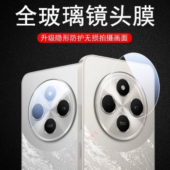 適用小米pococ75鏡頭膜pocof7ultra相機f7pro攝影poco c75後攝像頭c65保護後視鏡貼f7配件pococ65玻璃蓋貼膜