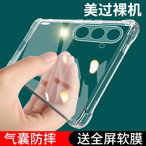 UFT適用三星A54手機殼A54新款5G版防摔保護套samsunga545g全包透明galaxya硅膠外殼超薄samsung男galaxy女α5