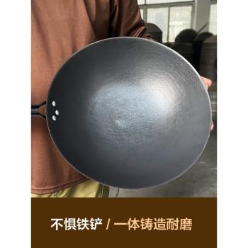 龜紋鐵鍋生鐵鑄鐵鍋家用炒菜鍋無塗層老式不粘炒鍋燃氣灶古法鐵鍋