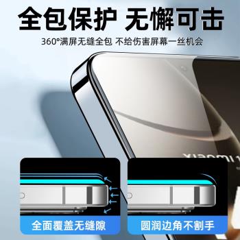 適用小米14tpro鋼化膜防窺xiaomi14t手機膜全屏覆蓋5g新款14tpor保護貼膜全包防摔防偷竊抗藍光螢幕剛化玻璃
