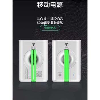全新街電 共享充電寶 移動電源便攜磁吸迷你自帶三線快充閃充通用