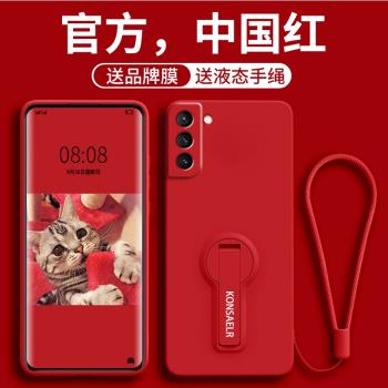 適用三星s21手機殼s21Ultra新款s21+支架s24plus高階感u矽膠女2025防摔十plus全包鏡頭軟秋冬防摔uitra保護套