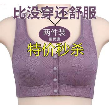 媽媽內衣背心式前扣文胸無鋼圈中年婦女士大碼老年人薄款純棉胸罩