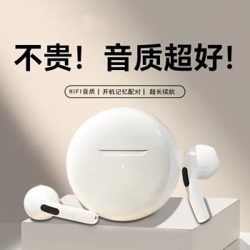 半入耳式無線藍牙耳機單雙耳高品質運動音樂開車通話降噪超長續航