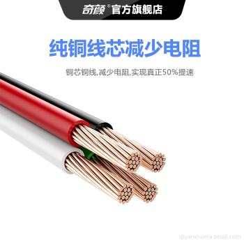 智慧兒童手錶運動手環充電線M4安卓加長頭數據線Micro定位器老人機臺燈特長頭12MM通用充電器手機線