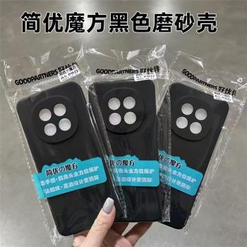 適用 蘋果16ProMax iPhone13 12 pro 11 XR XSMAX 8/7PLUS直邊磨砂手機殼 矽膠軟套純色黑殼