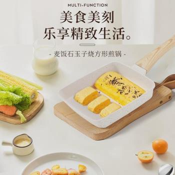 日式玉子燒不沾平底鍋方形麥飯石煎鍋雞蛋卷牛排小煎鍋批發早餐鍋