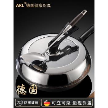 304不銹鋼鍋蓋家用加高可視玻璃炒鍋鍋蓋圓形通用可立蓋子耐高溫