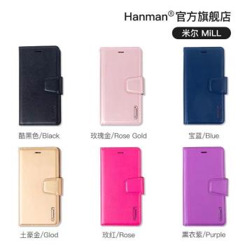 Hanman米爾適用於三星A54 5G/A34 5G/A14 5G/4G翻蓋式手機皮套錢包插卡保護套