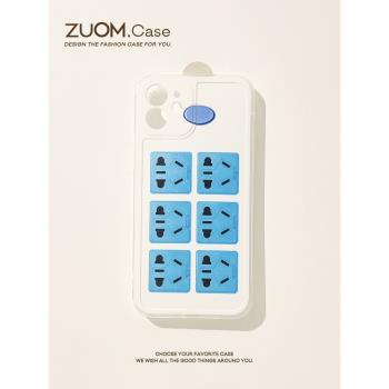 zuom 搞怪排插板15適用ip14蘋果13的手機殼iPhone13promax新款女iPhone11全包12mini保護套s矽膠軟殼r防摔87p