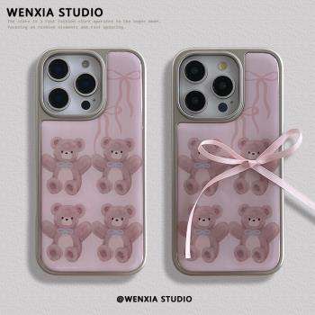 少女粉色絲帶蝴蝶結小熊適用蘋果16手機殼15ProMax新款iPhone14卡通iPhone13矽膠套16ProMax軟殼14ProMax可愛