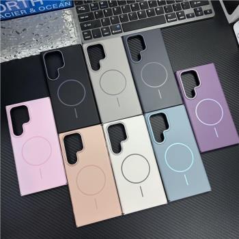 適用三星 Galaxy S25ultra細磁吸圈手機殼磨砂膚感s25plus簡約防摔s24超薄S23全包s22Ultra男女防滑保護套s21