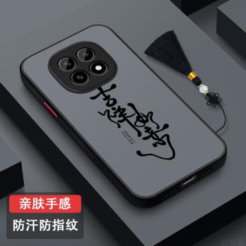 適用oppoA5手機殼防摔全包OPPOA5活力版新款潮牌時尚OPPOA5矽膠磨砂超薄PKQ110透明簡約散熱個性高級吉祥如意