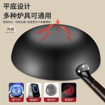 拜格煎鍋平底鍋家用鐵鍋鍛打無塗層炒鍋不粘鐵鍋電磁爐燃氣灶通用