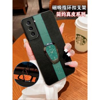 輕奢手錶磁吸指環扣支架三星s21手機殼適用Galaxy s21fe男女款高級感皮紋高檔奢華簡約全包防摔網紅皮質s20潮