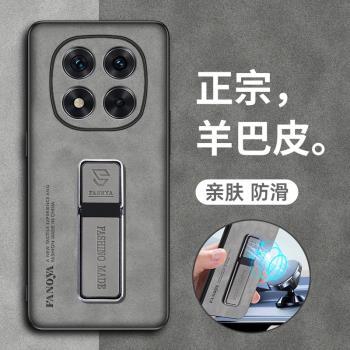 適用紅米note14pro十手機殼小米redminote14保護矽膠套5g全包防摔軟殼redmi超薄磨砂男女加145g曲面屏帶支架