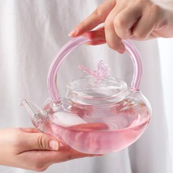 粉色蝴蝶透明耐熱玻璃提樑煮茶花茶壺家用泡茶器小號電陶爐煮茶器