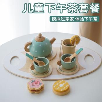 兒童過家家茶具組合下午茶甜點真茶壺餐具套裝木製廚房切切玩具