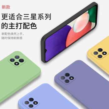 適用三星A32手機殼SamsungA02S純色商務a22個性創意A22手機m12保護殼GalaxyA12三星液態矽膠m32防刮摔保護殼