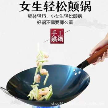 老式鐵鍋炒菜鐵鍋家用燃氣灶無塗層不粘鍋炒鍋炒菜圓底鍋熟鐵內貿
