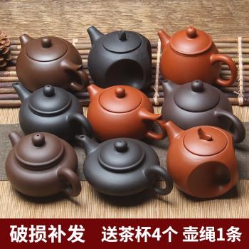 【買1送5】宜興紫砂壺套裝西施壺陶瓷小茶壺手抓壺功夫茶具泡茶器