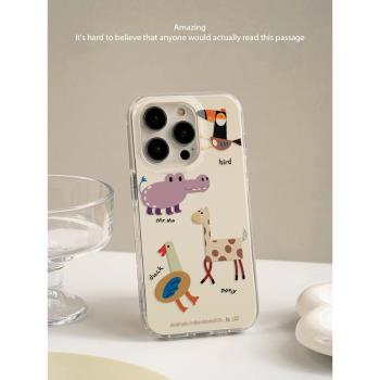 個性可愛扁平動物適用於三星s21ultra手機殼s9+保護套s21 FE軟S22透明S23防摔note20ultra矽膠note10新款s10e