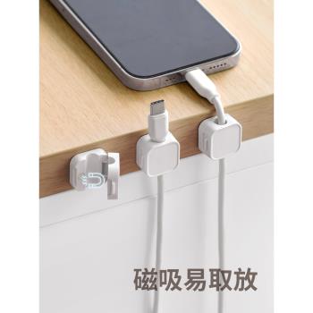 懶角落數據線收納固定器臥室書房手機電腦充電線插座線桌面理線器