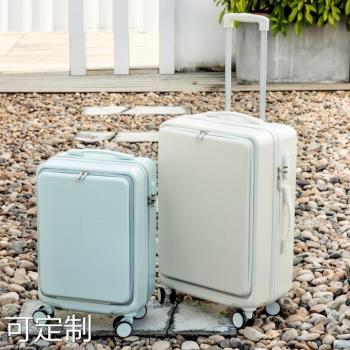 多功能前置開蓋行李箱女小型20寸商務拉桿箱男登機密碼箱旅行箱24