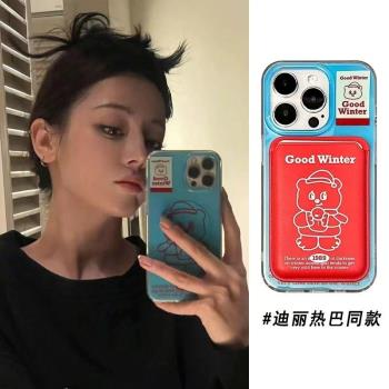 可愛線條小熊磁吸卡包適用三星s24ultra手機殼雙層s23fe/s23ultra女款s23+/s24/s22ultra/s21防摔新款s21fe
