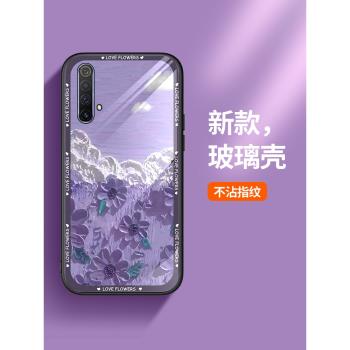 適用realmex50手機殼玻璃realme真我x50pro保護矽膠套X50全包5g防摔油畫向日葵玩家版軟殼RMX2051女0PP0男por