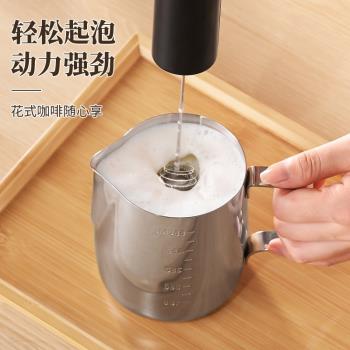 德國進口咖啡打泡器攪拌器奶泡打發器電動手持小型奶油攪拌棒神器