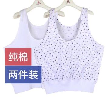 媽媽中老年純棉背心女老人汗衫婆婆衫全棉打底吊帶寬松舒適內衣