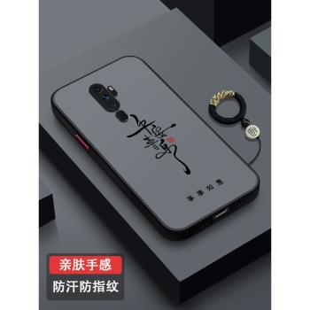 適用oppoA11手機殼防摔A11s全包鏡頭A11x男女新款oppoA9矽膠磨砂A9x散熱膚感A8半透明超薄A5簡約個性時來運轉