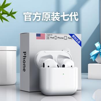 新款適用pura70/Ultra手機p70pro專用無線藍牙耳機男女款降噪
