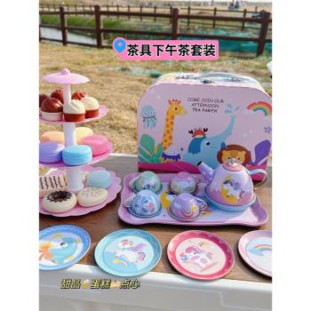 茶杯鐵茶壺兒童模擬下午茶玩具茶具手提箱過家家寶寶廚房女孩套裝