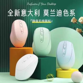 無線滑鼠女生靜音適用華碩惠普聯想電腦2025雙模藍芽工學充電辦公