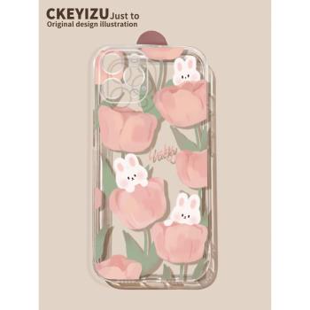 適用於蘋果14promax手機殼15軟plus花朵兔子iPhone13透明防摔12mini全包11矽膠7/8p夏天xr新款6sp輕薄xsmax