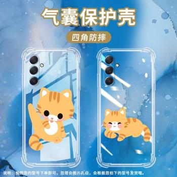 適用三星M54氣囊殼M40s手機殼三星M62透明保護殼M60s全包邊5G貓咪驚喜GalaxyM40s矽膠防爆簡約潮流時尚軟殼リ