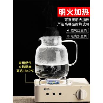 玻璃大容量泡茶耐高溫夏季冷水壺